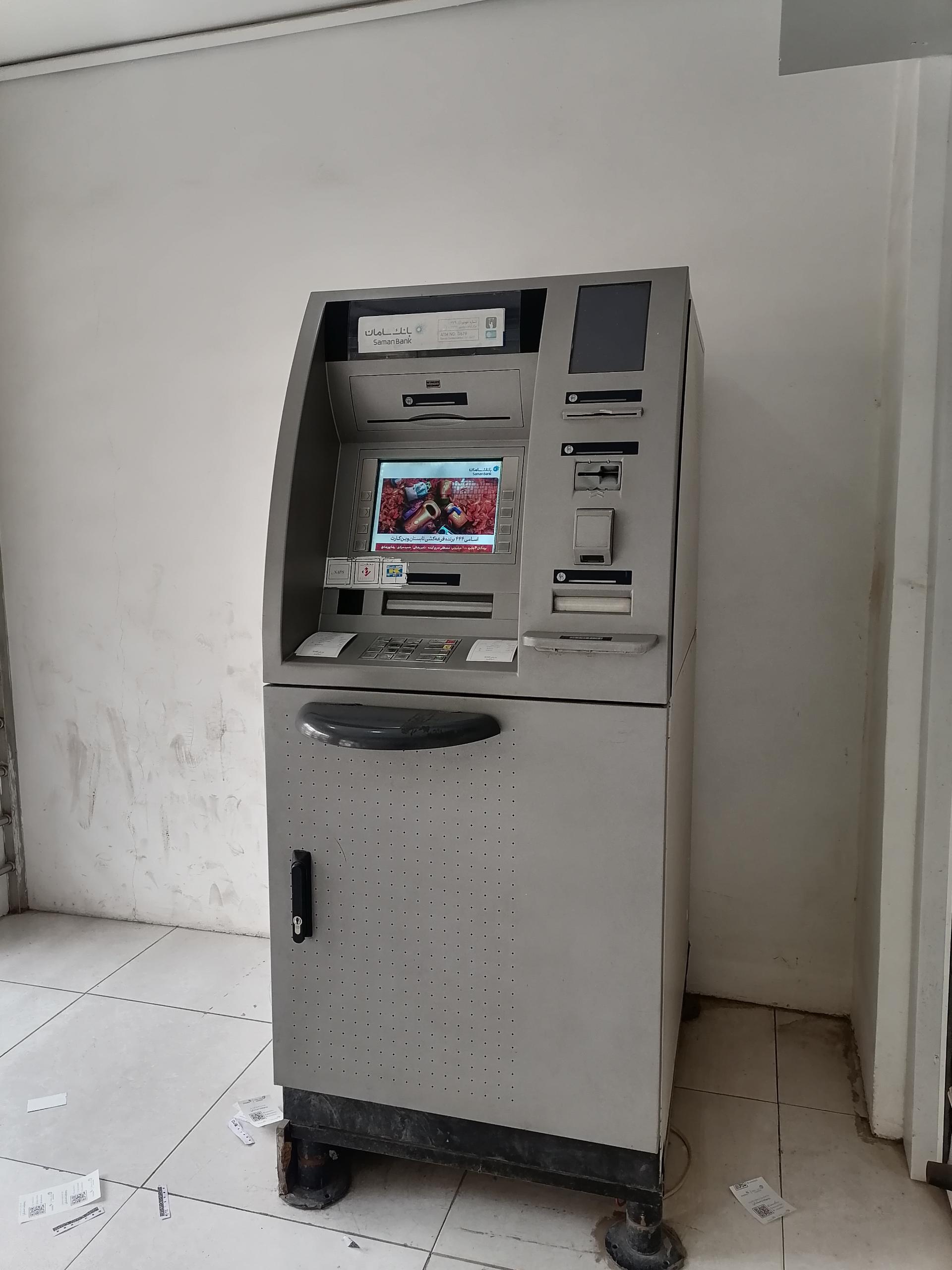 عکس خودپرداز بانک سامان 