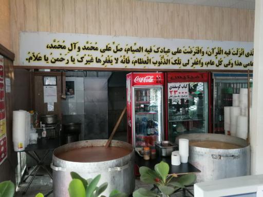 عکس کباب و حلیم آراسته