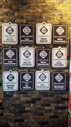 عکس رستوران چیاکو