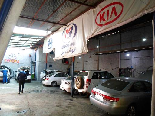 عکس تعمیرگاه هیوندا و کیا خوشنویس