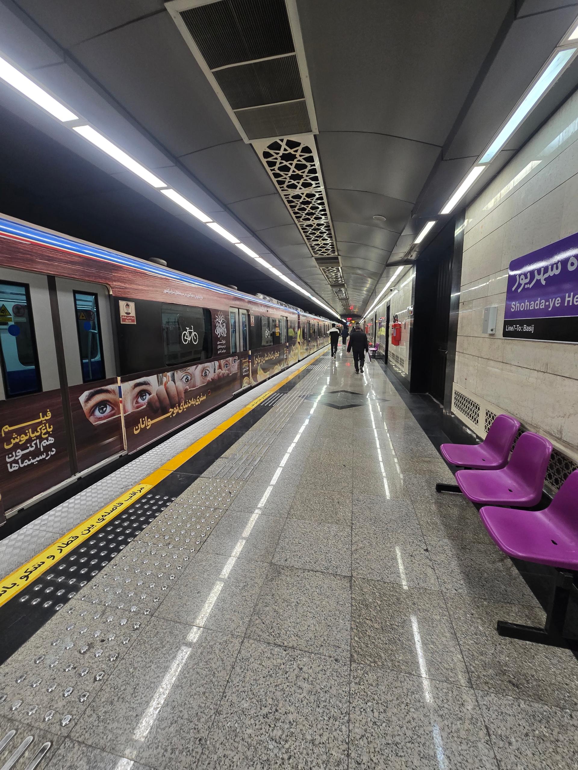 عکس شهدای هفده شهریور