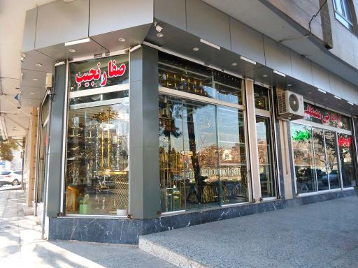 عکس کرایه چی مصطفی