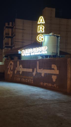 عکس ARG cardetaili﻿ng & carwash