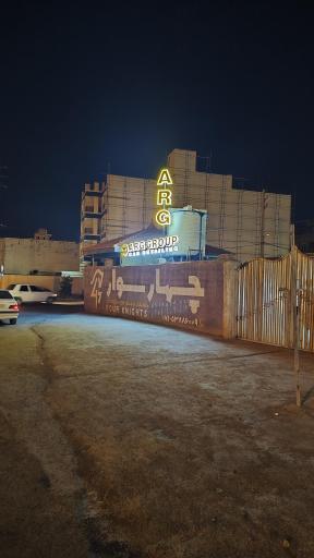 عکس ARG cardetaili﻿ng & carwash