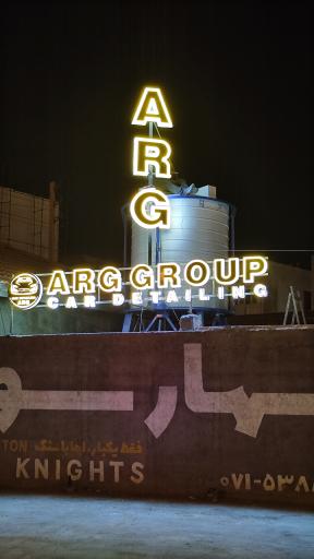 عکس ARG cardetaili﻿ng & carwash