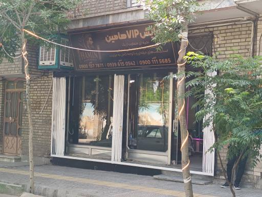 عکس پیرایش vip هامین