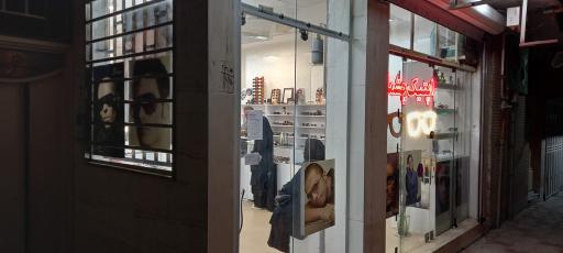 عکس فروشگاه عینک آفتابی و طبی چشمان تو شعبه ۱
