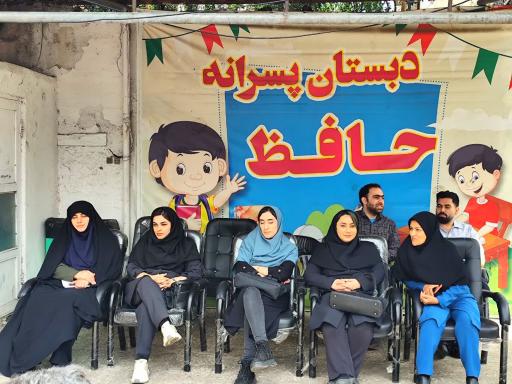 عکس دبستان پسرانه حافظ بابل