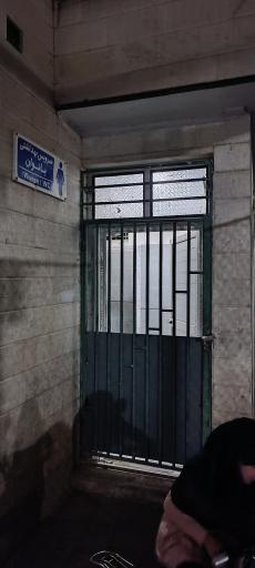 عکس سرویس بهداشتی 