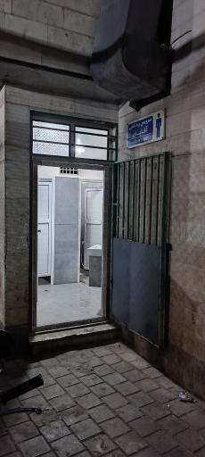 عکس سرویس بهداشتی 