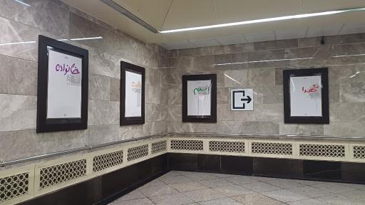 عکس شهدای هفده شهریور