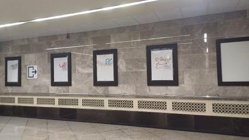 عکس شهدای هفده شهریور