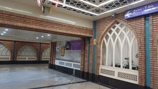 عکس شهدای هفده شهریور