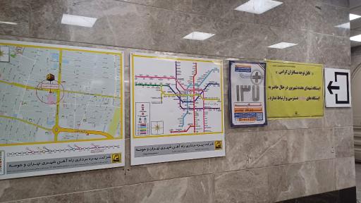 عکس شهدای هفده شهریور