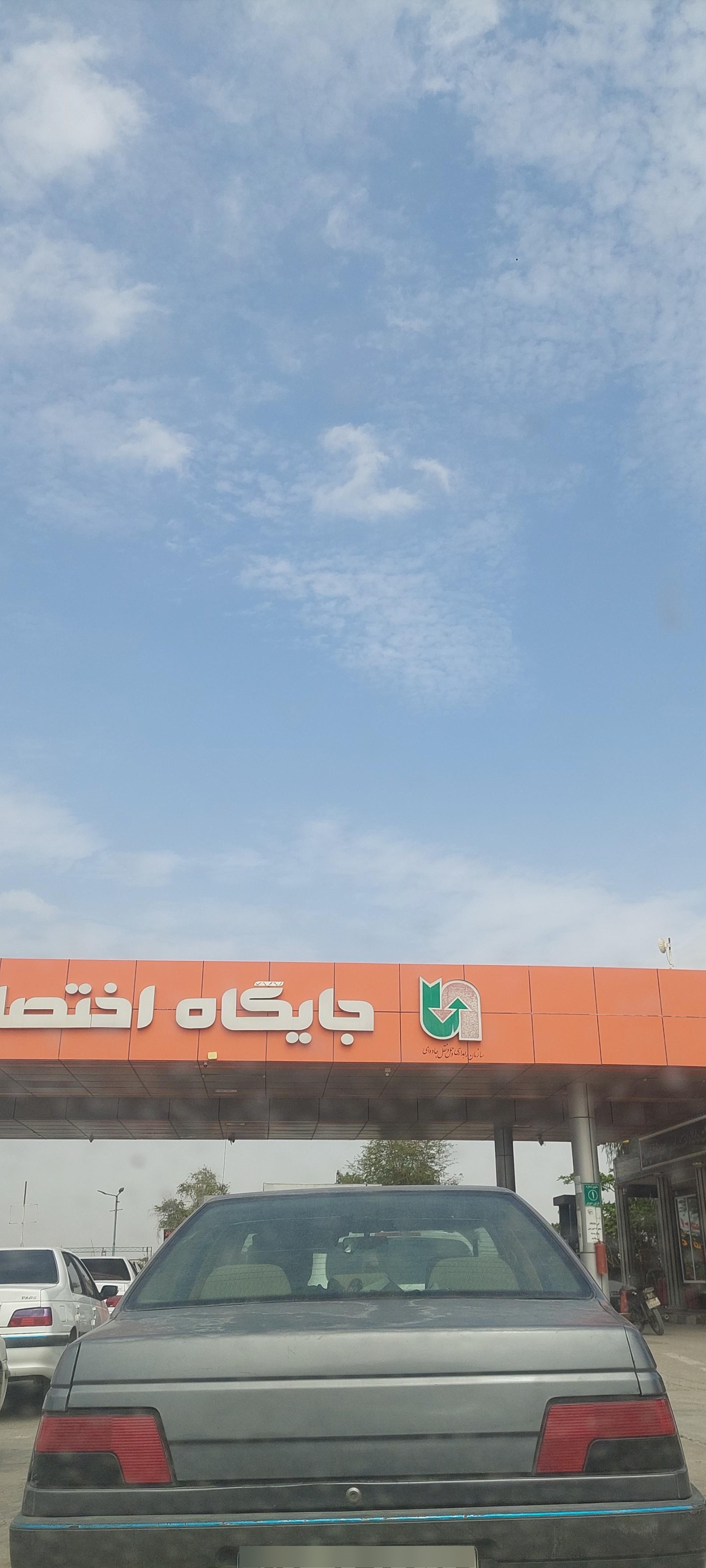 عکس جایگاه سوخت ایسین (بنزین و گازوییل)