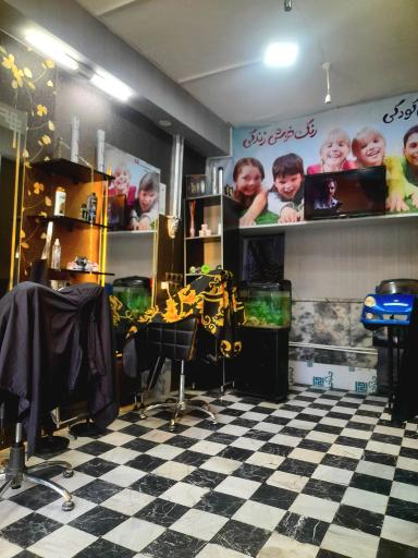 عکس آرایشگاه تخصصی کودک و بزرگسال گوگولی 