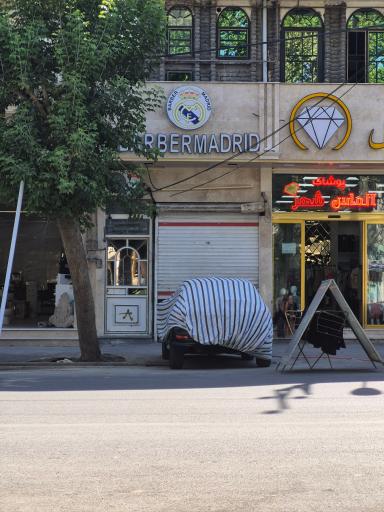 عکس آرایشگاه مادرید