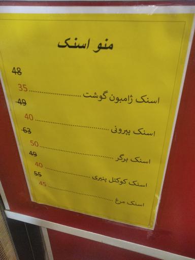 عکس پیتزا گارو