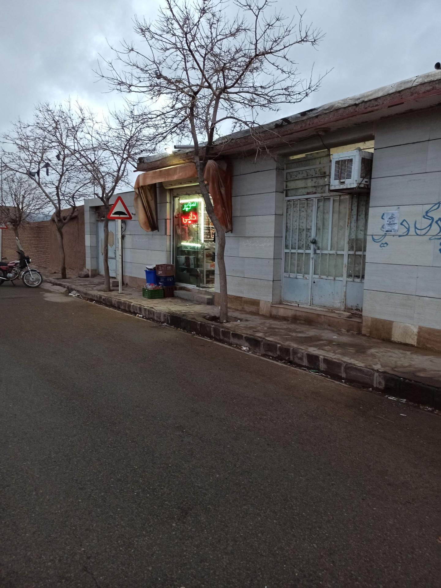 عکس سوپر مارکت دایی