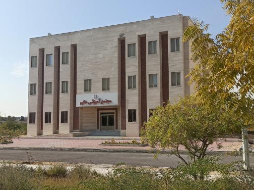 عکس مجتمع آموزشی حکیم
