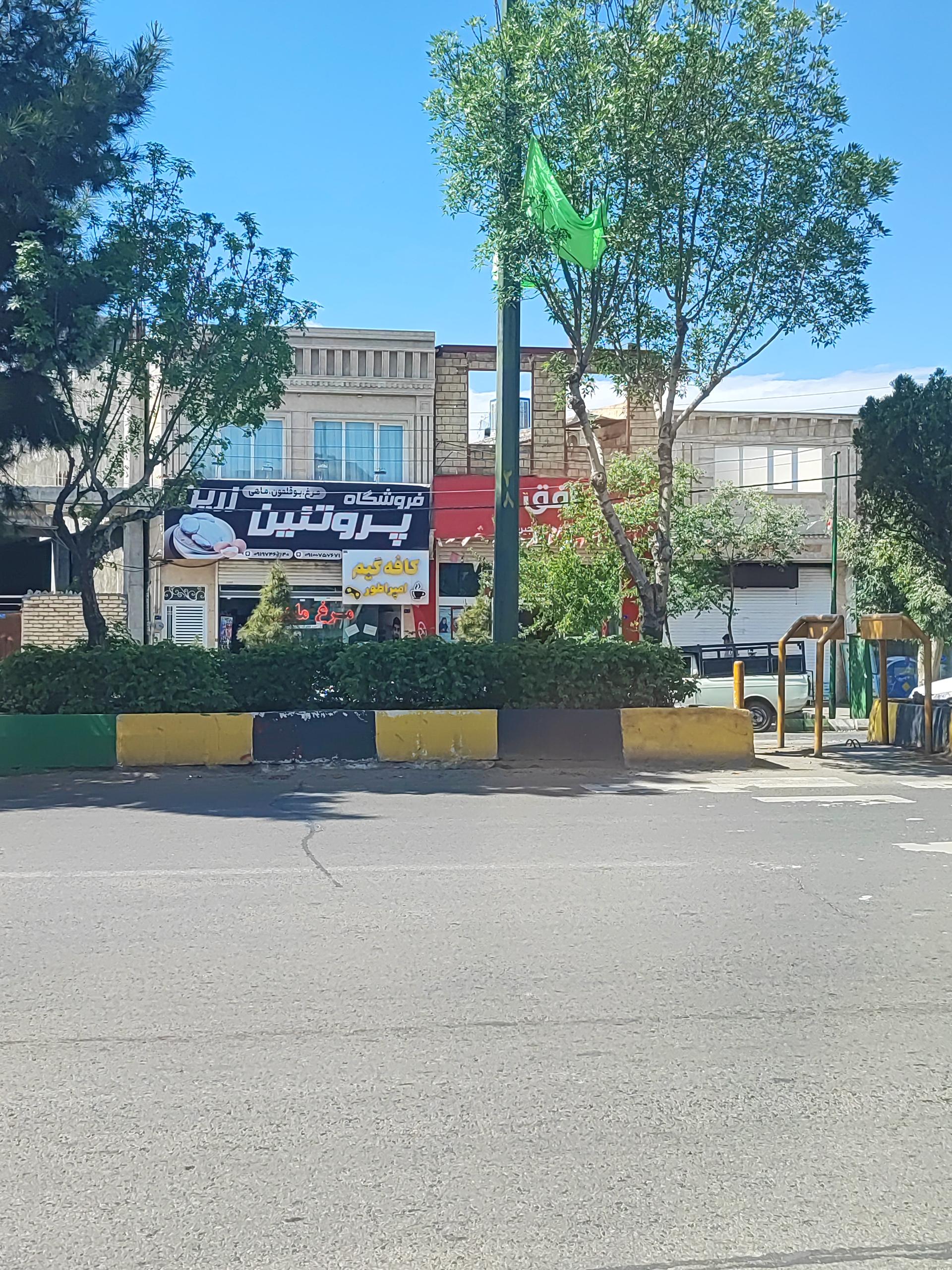 عکس فروشگاه افق کوروش 6067 شعبه شهر قائم