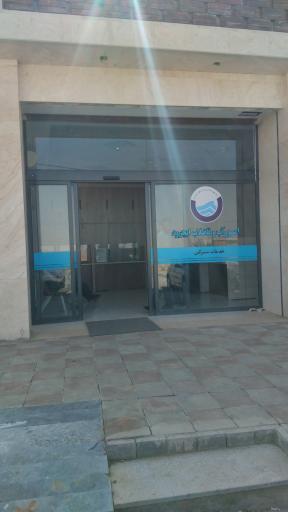 عکس امور آبفای زرین آباد