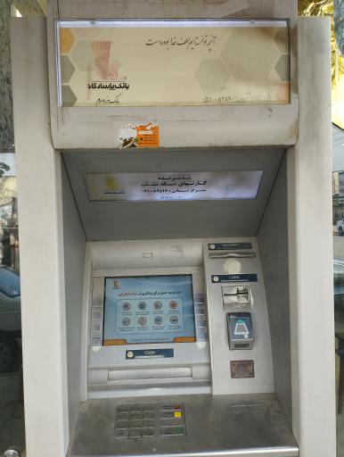عکس خودپرداز بانک پاسارگاد