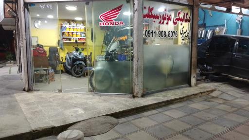عکس تعمیرگاه موتور سیکلت احمد میری