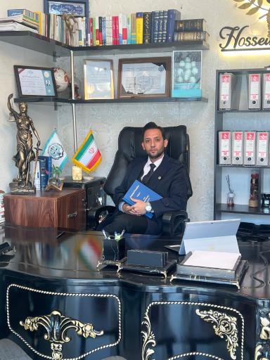 عکس دفتر وکالت حسین الماسی شعبه 2
