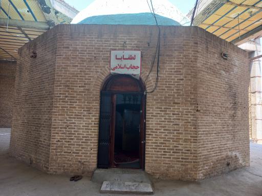 عکس پیغمبر
