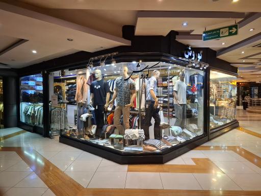 بوتیک کوروش