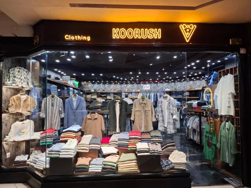 بوتیک کوروش