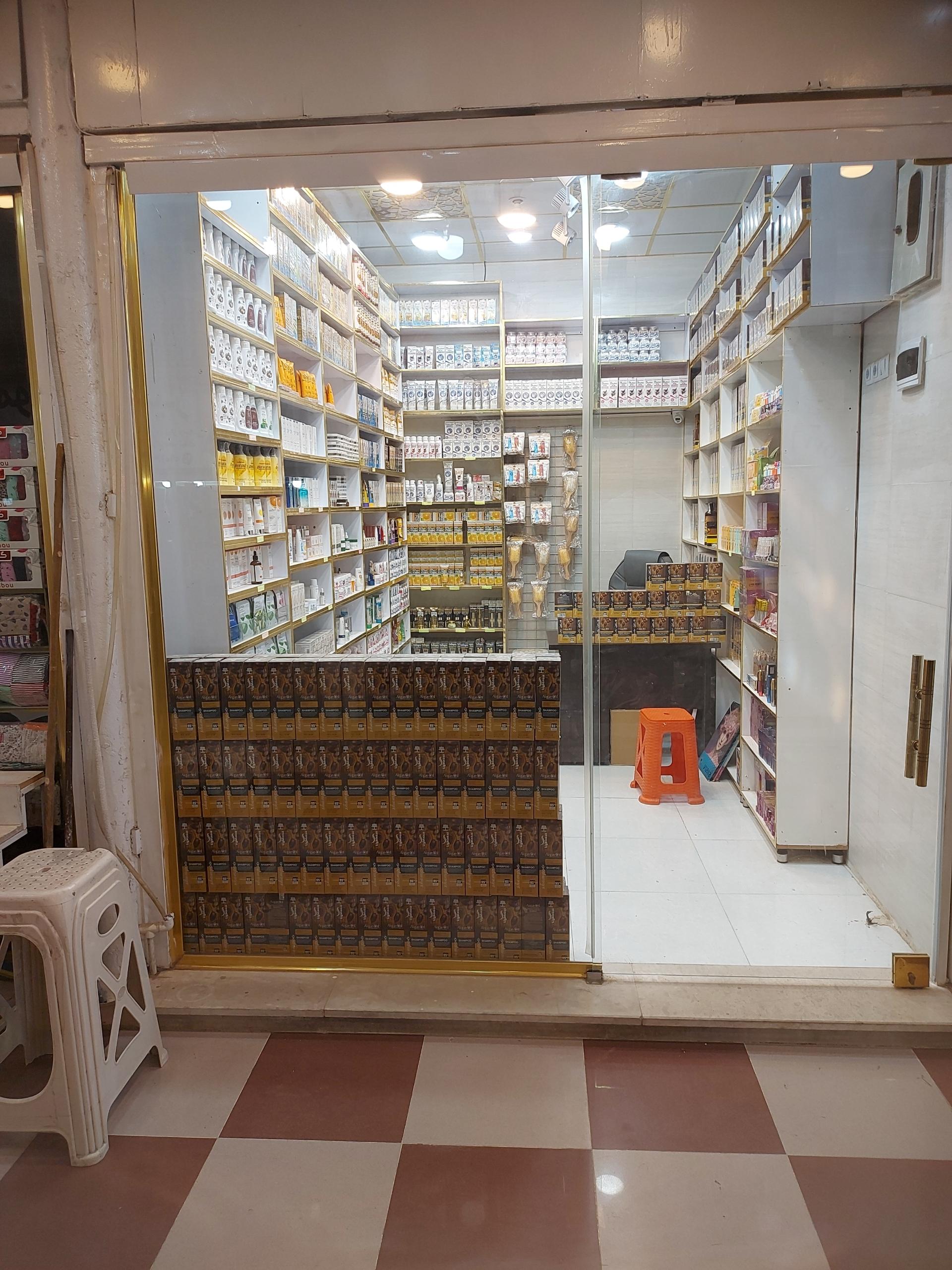 عکس پخش لوازم آرایشی نصاری