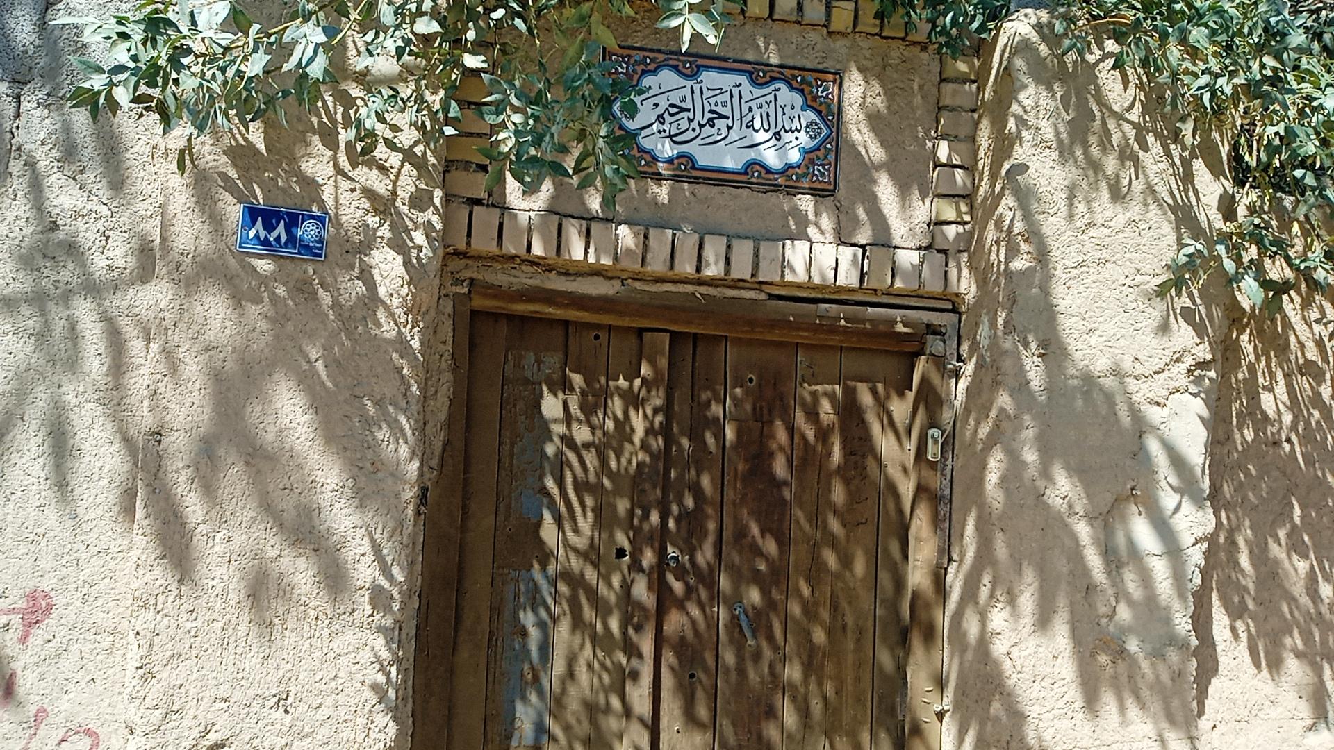 عکس مزرعه خوش بیان