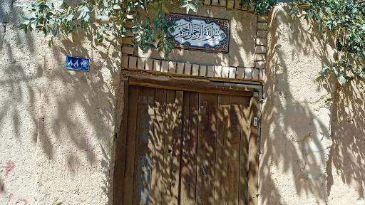 عکس مزرعه خوش بیان