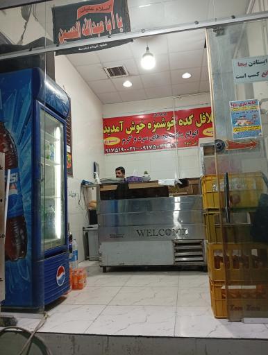 عکس فلافل کده خوشمزه