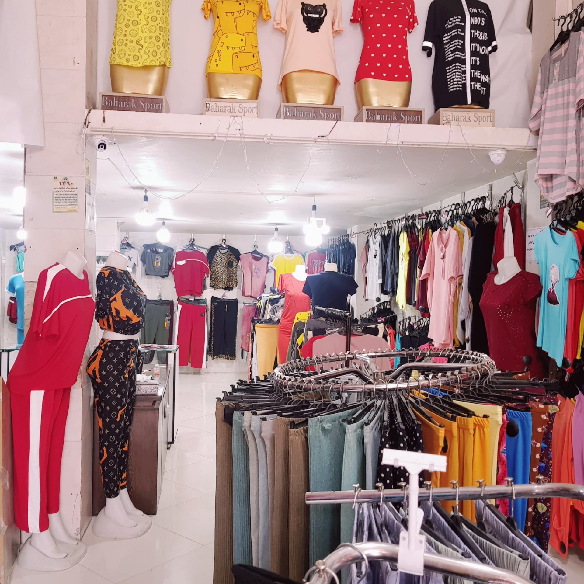 عکس فروشگاه لیدی شاپ 