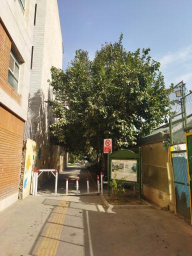 عکس درب ورودی بوستان شهیدان عسگری