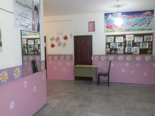 عکس دبستان حضرت معصومه فرهنگیان 