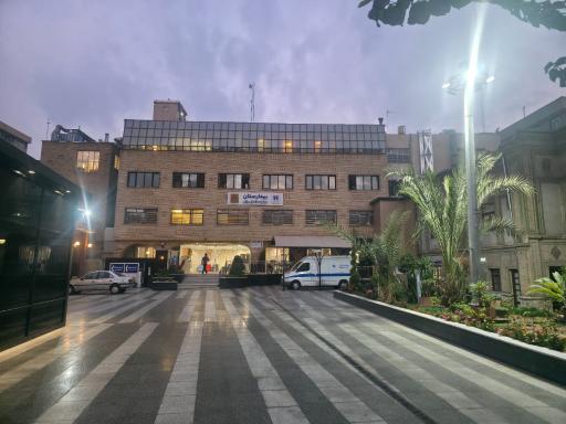 عکس بیمارستان موقوفه فاضل عراقی