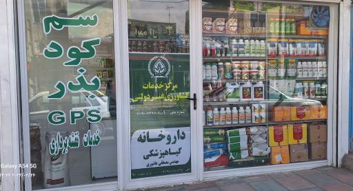 عکس سرای کیف ارکیده