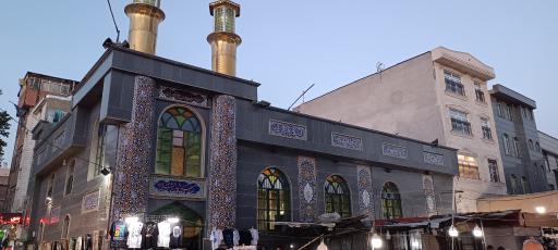 عکس مسجد سید الشهدا
