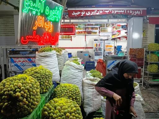 عکس آبلیمو و آبغوره و رب انار گیری وکلا