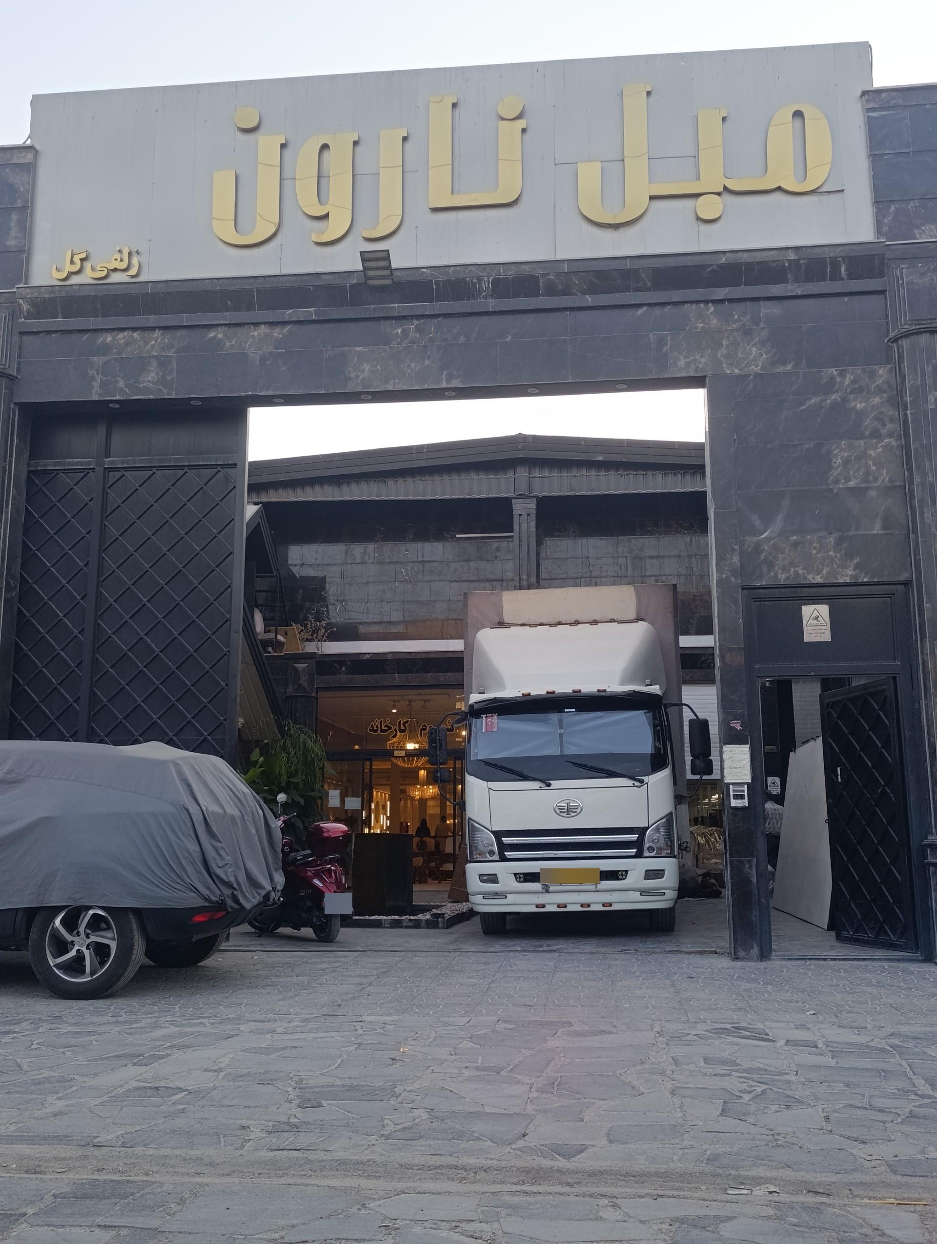 عکس مبل نارون
