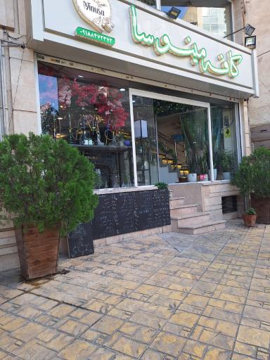 عکس کافه مینوسا