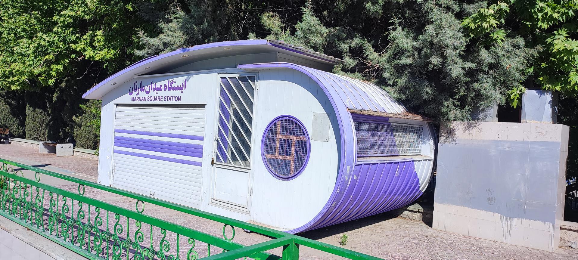 عکس ایستگاه دوچرخه میدان مارنان