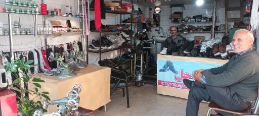 عکس کفاشی ساحل