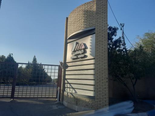 عکس نیروگاه سیکل ترکیبی پرند