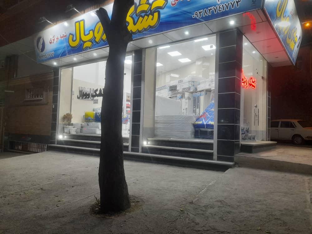 عکس نمایندگی تشک رویال (تشک کامفورت)