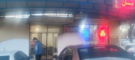 عکس تنظیم موتور مهندس نوروزیان